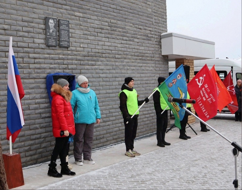 Митинг, посвященный открытию мемориальной доски в память о героически погибшем в ходе спецоперации Александре Шрайнере..