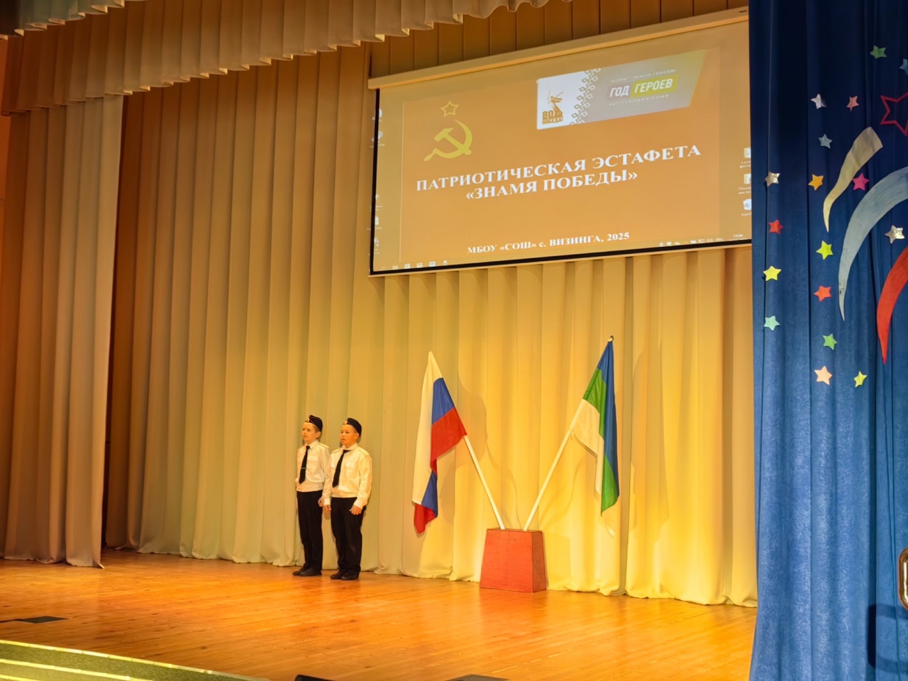 Передача копии Знамени Победы.