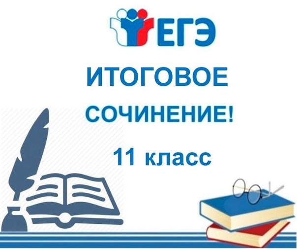 памятка.