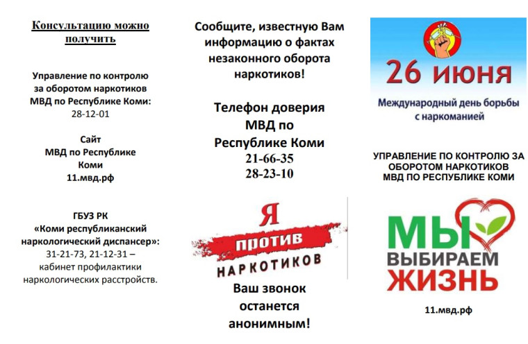 Чистое поколение - 2025.