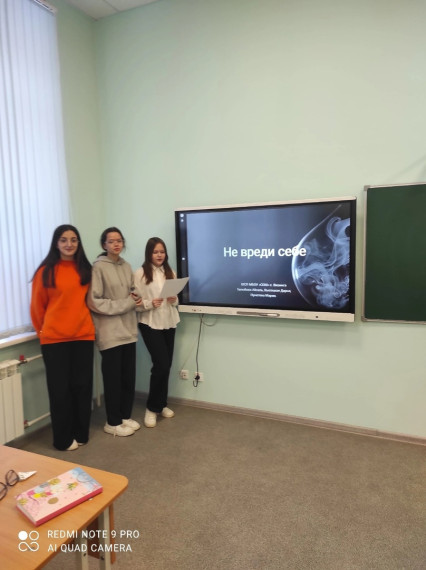 Команда ШСП (школьной службы примирения) выступила перед учащимися 9 «б» и 9 «з».